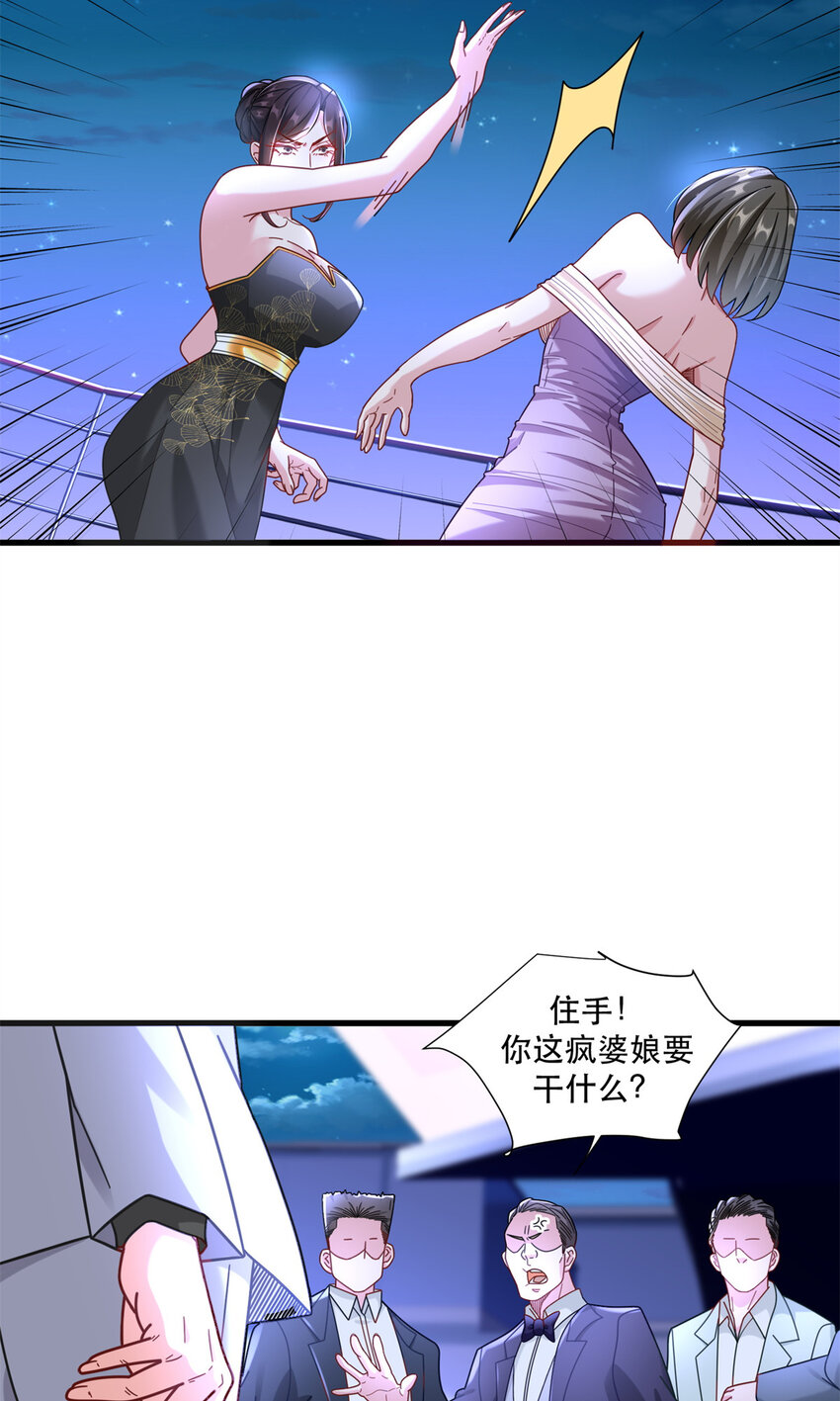 88 手动打造VIP席3