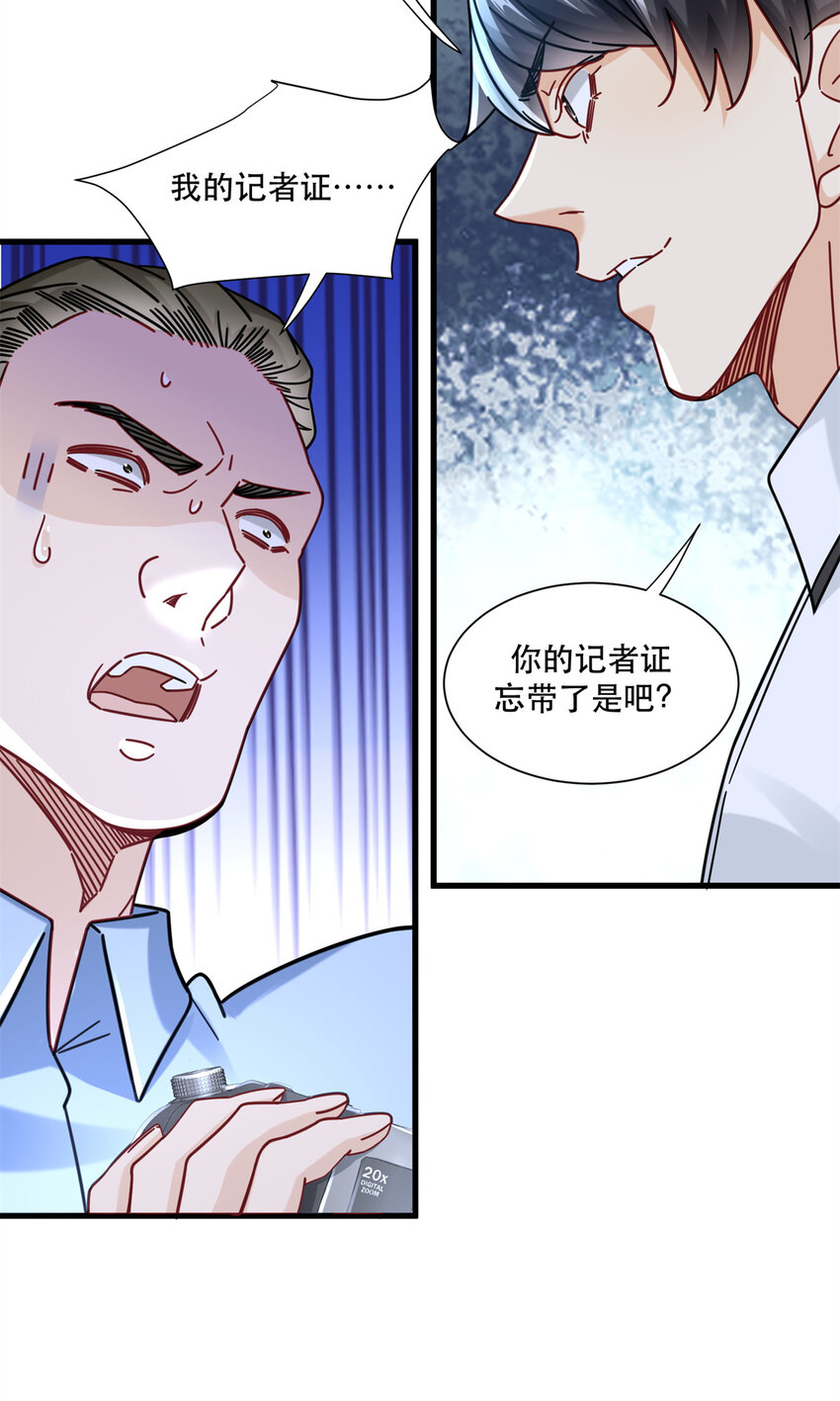 49 看看谁是假货18