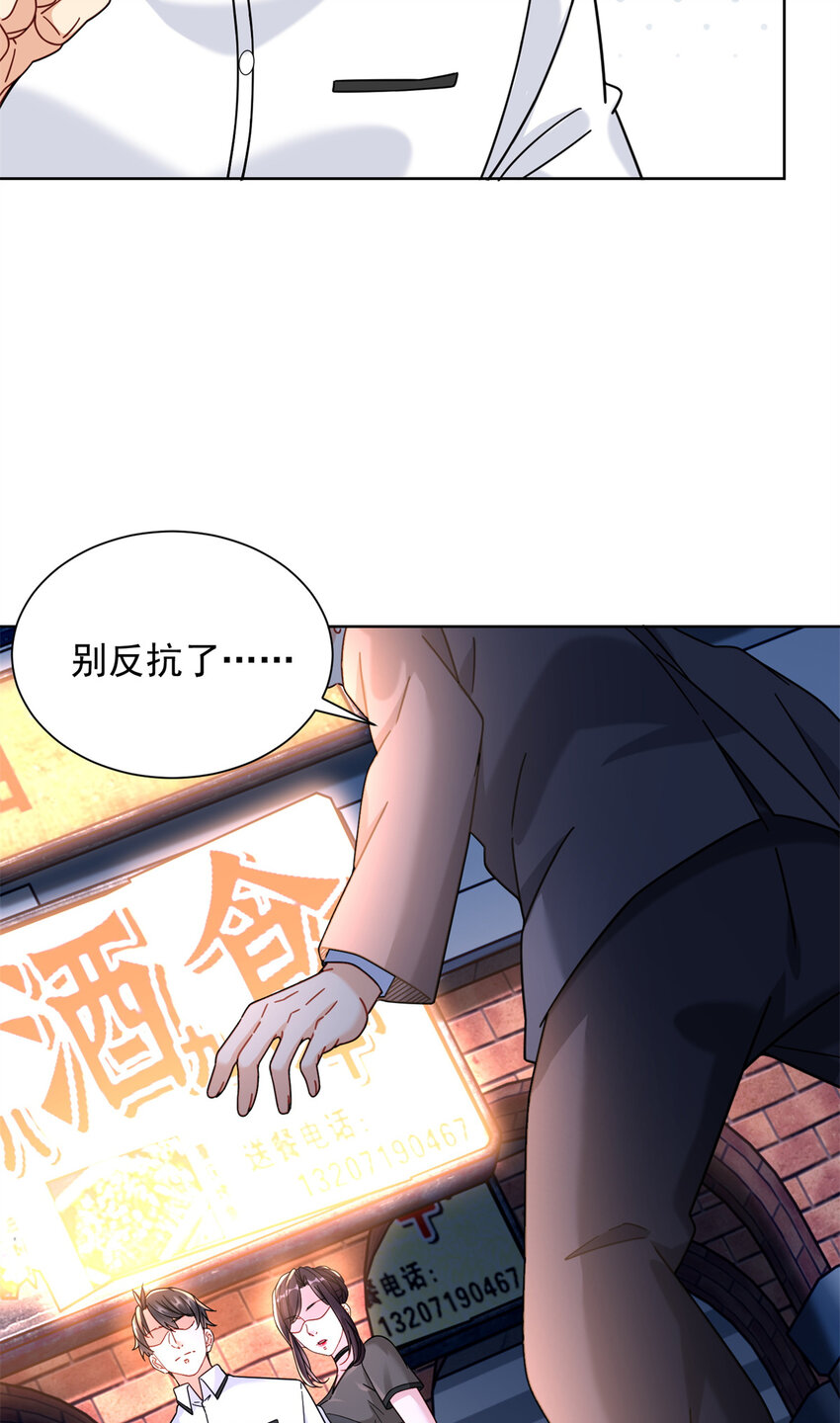 62 曾柔大侠4