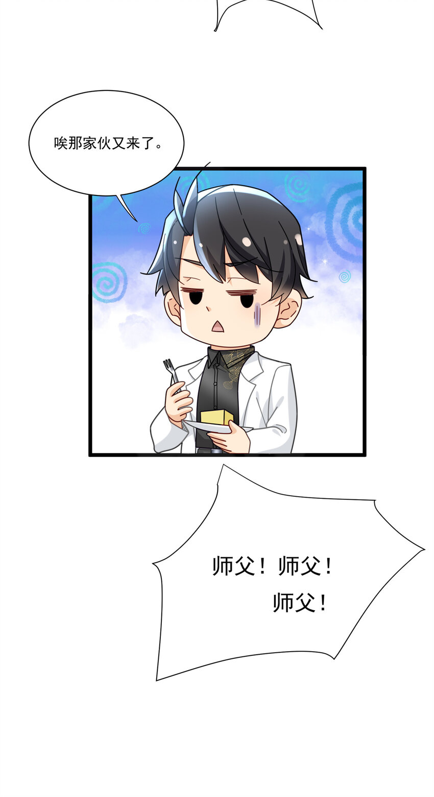 87 低端陷害14