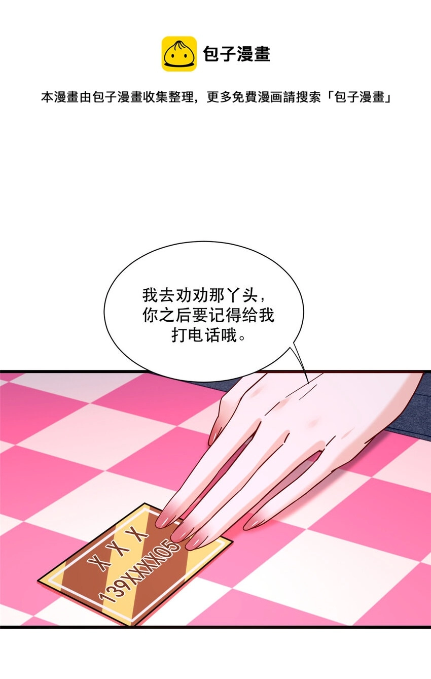 22 大排档的美女x228