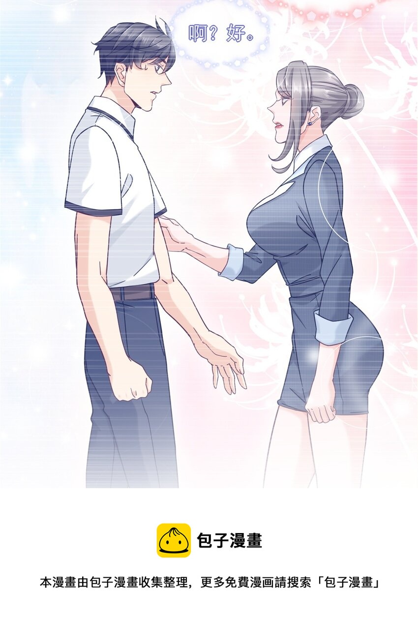 23 冒充你的未婚夫28
