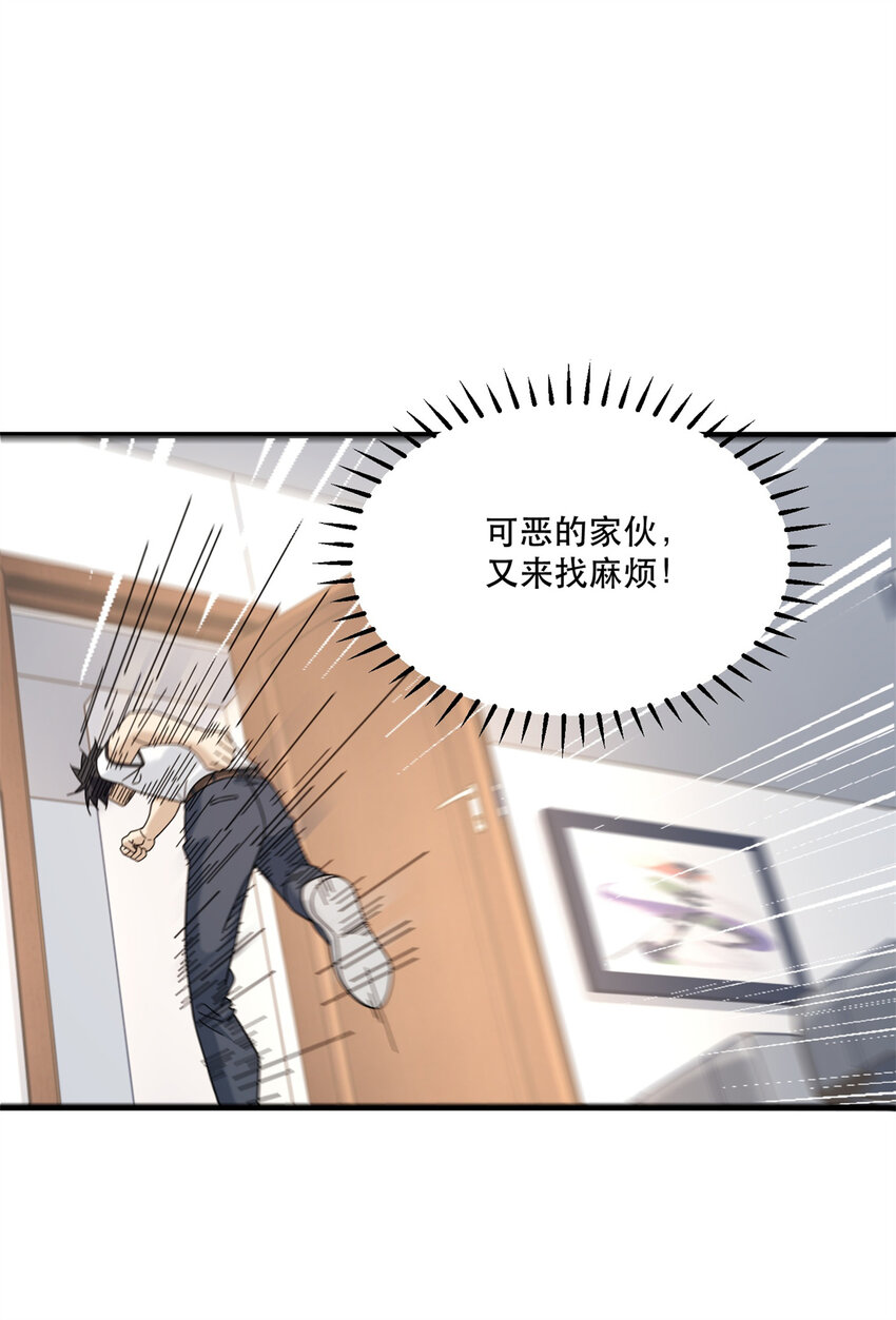 59 叶婉晴震怒19