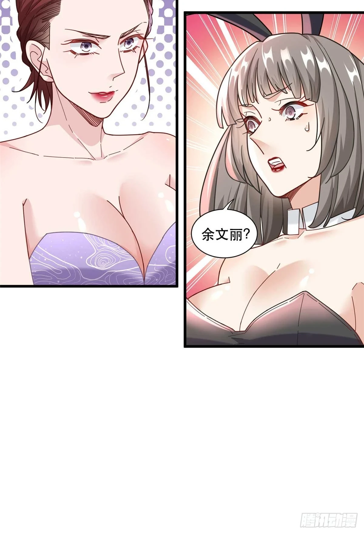 95 改造晚礼服5