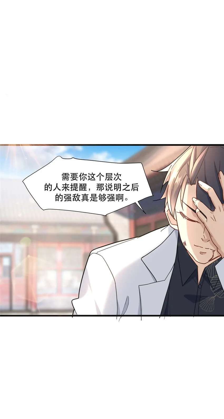 100 寸步！25