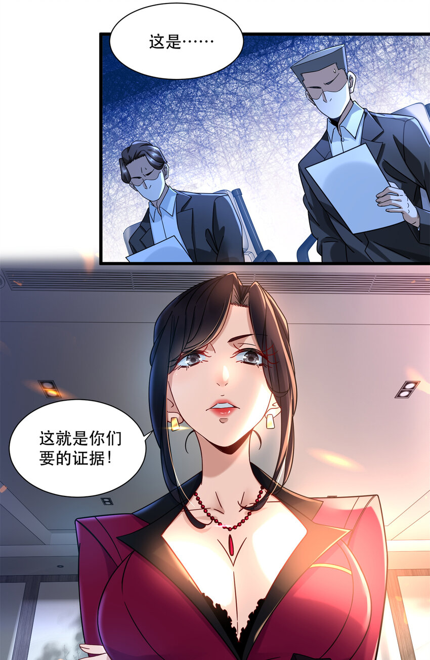 32 那一夜35