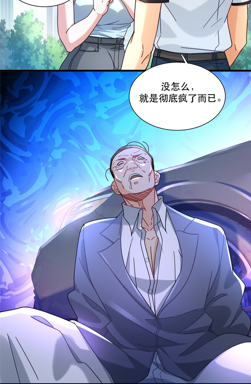 67 加入特别行动小队4