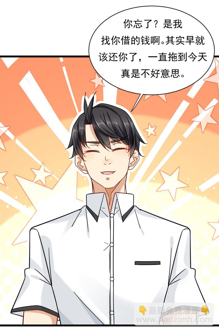 24 怎么老是你？21