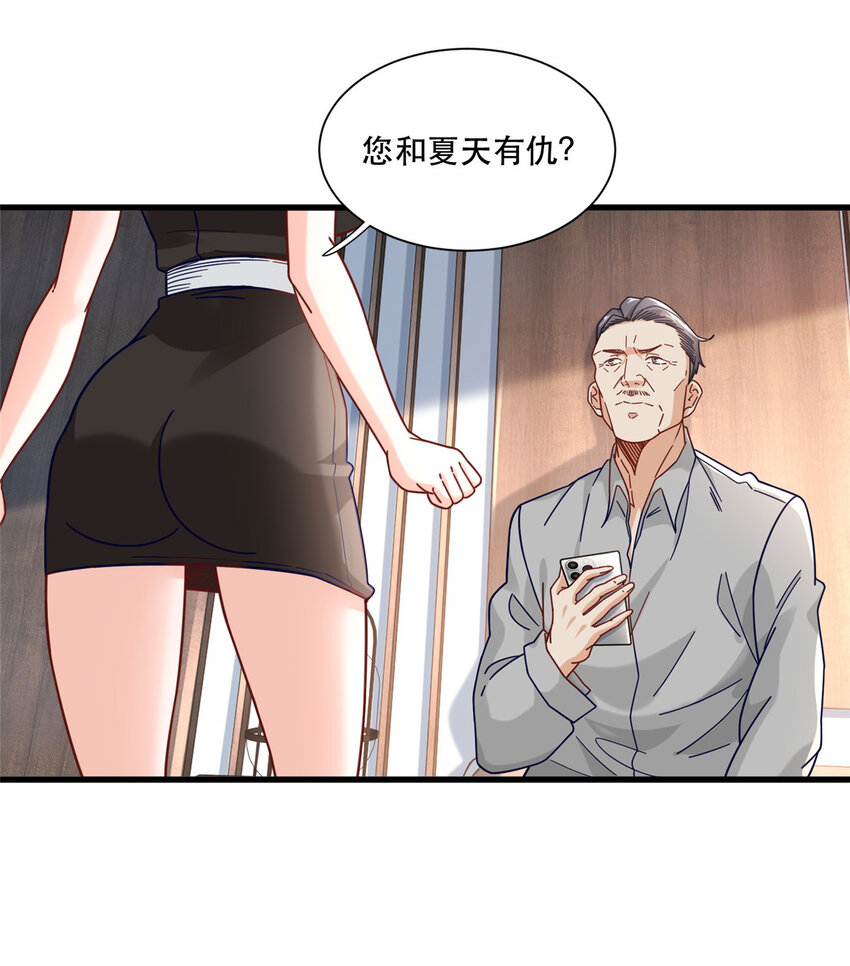 75 打鬼21