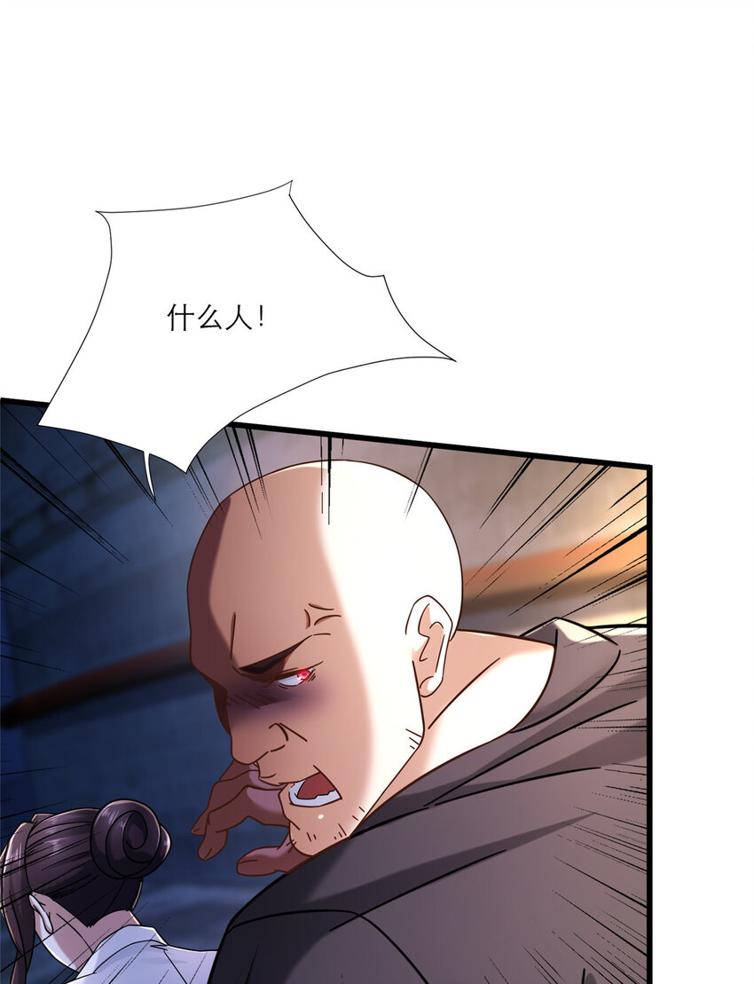 13 挺身而出30
