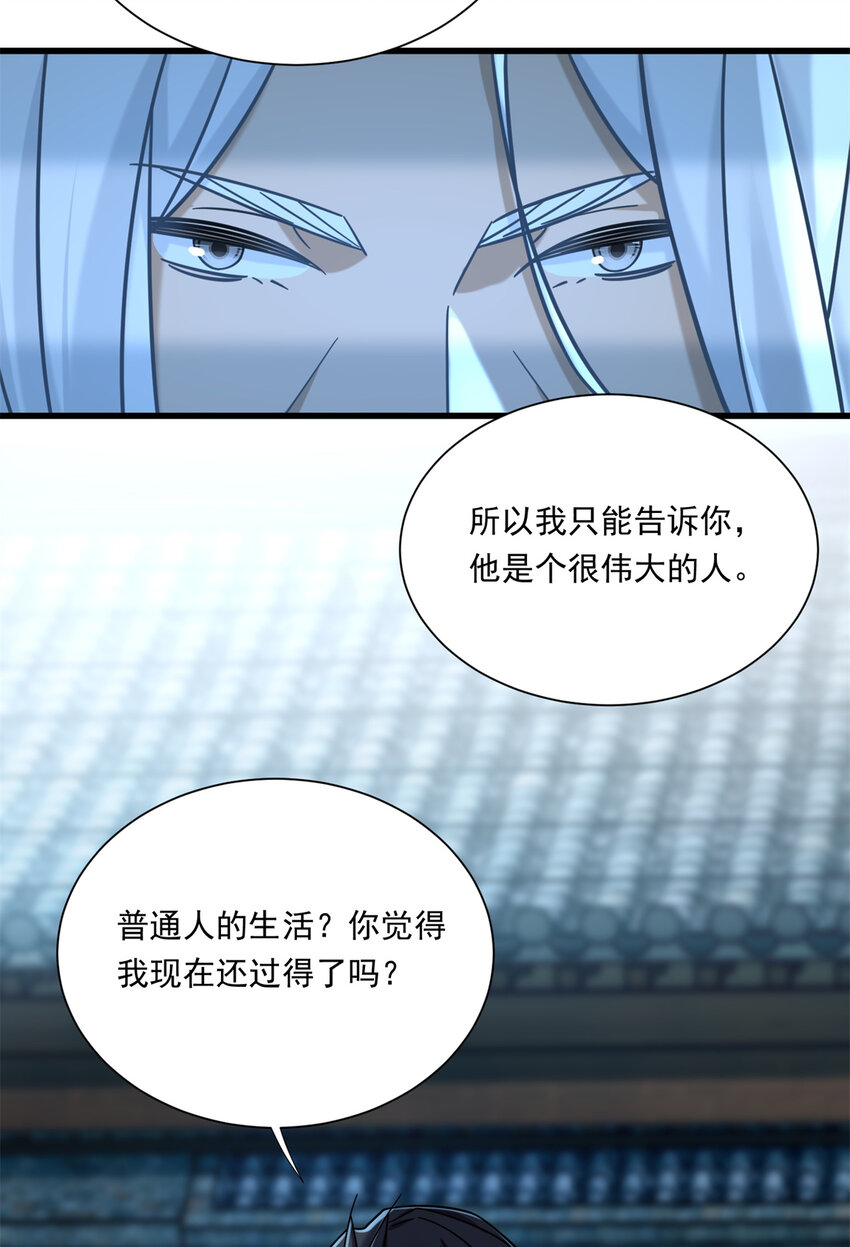 16 夏天拜师5