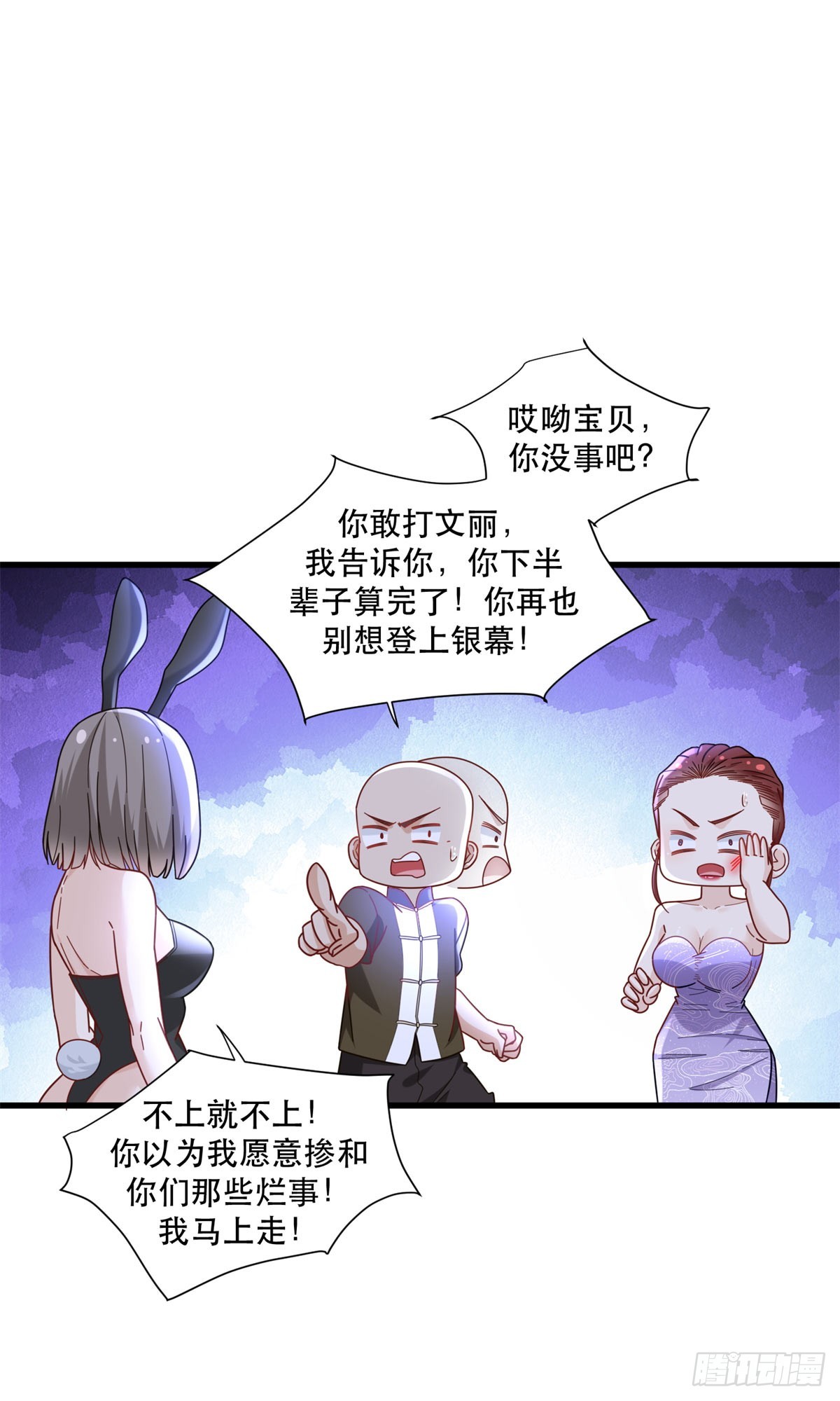 96 被雪藏的演员13