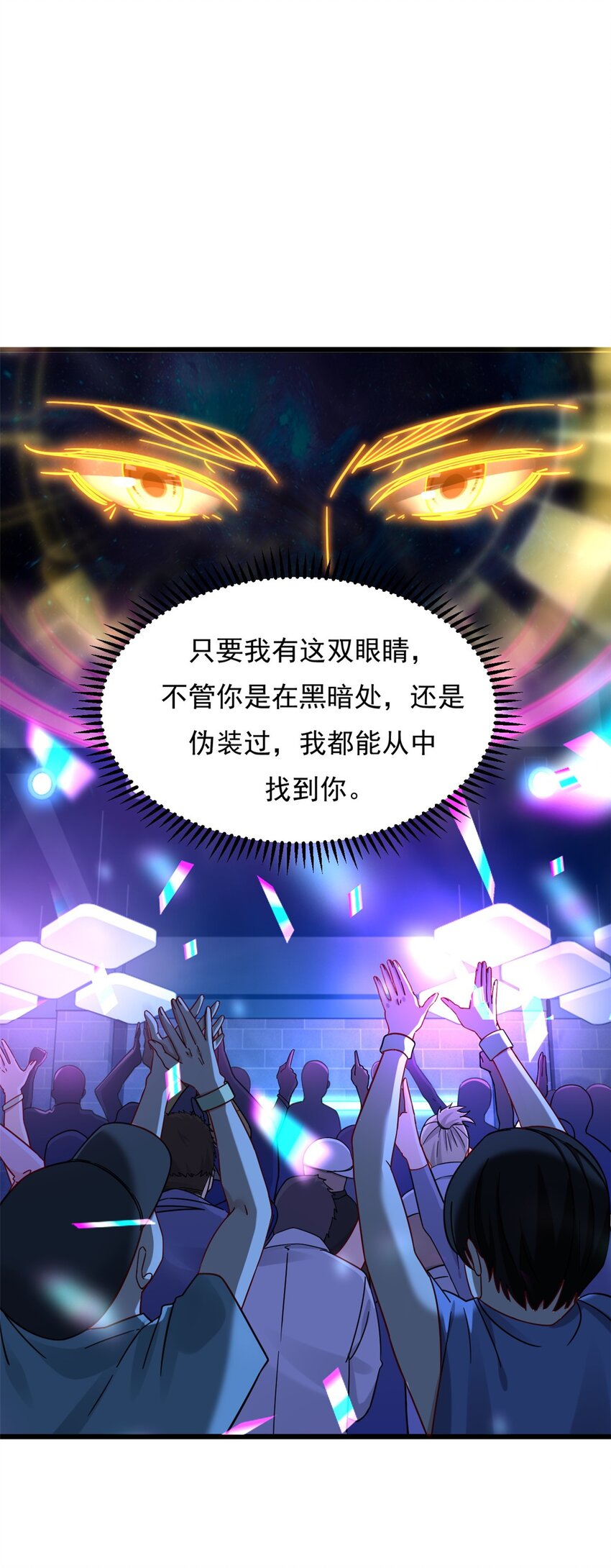 25 寻找流沙杀手22