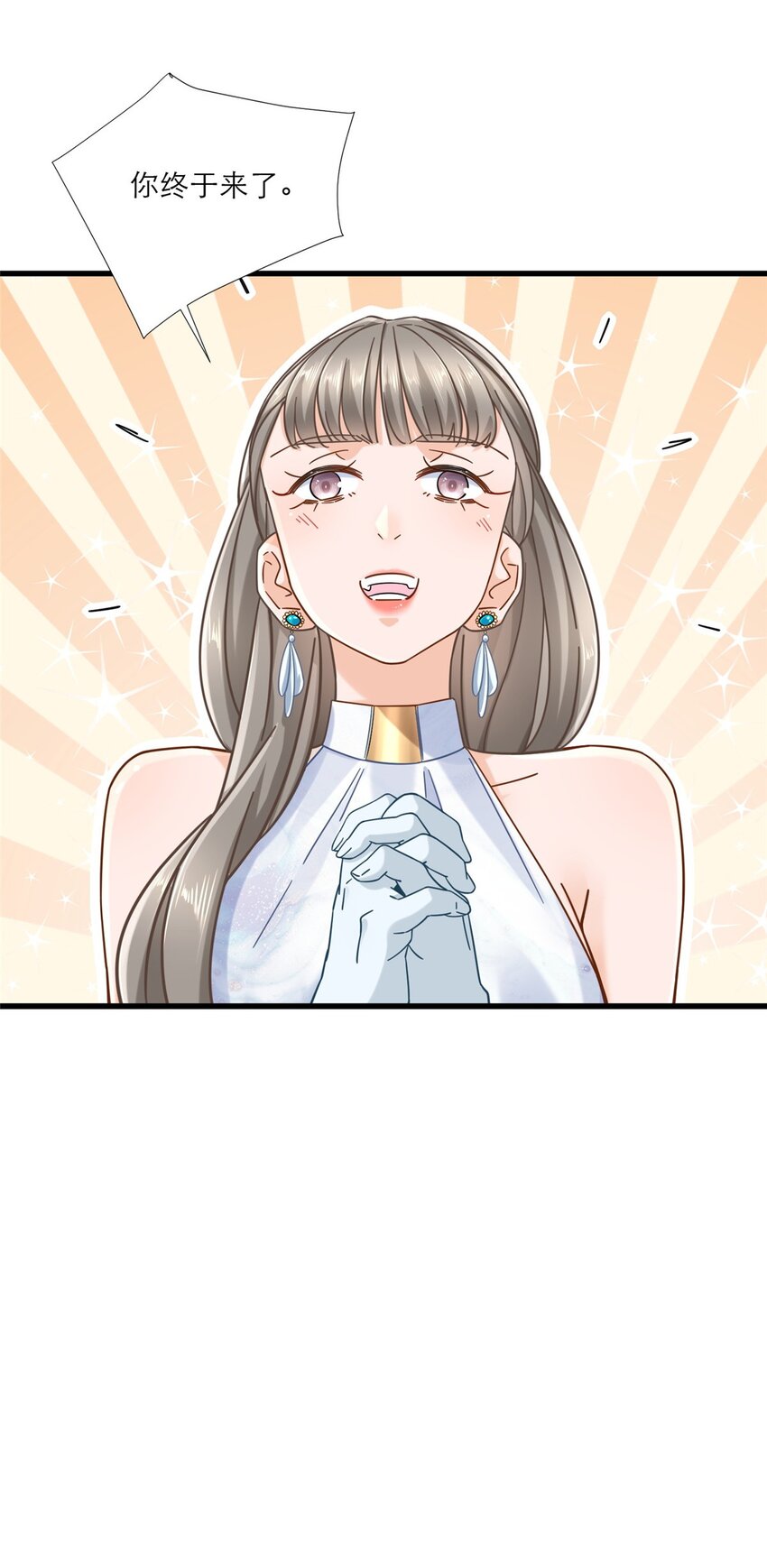 12 什么叫惊喜27