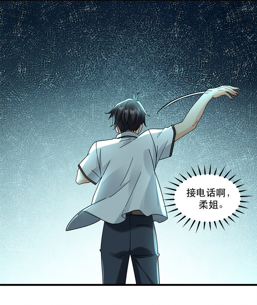 73 三车对撞5