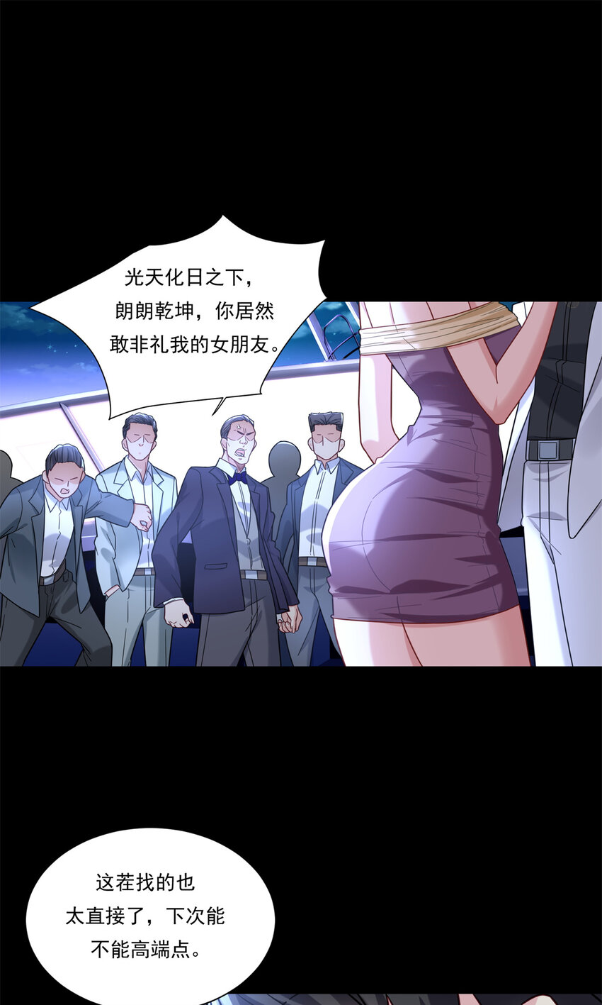 87 低端陷害25