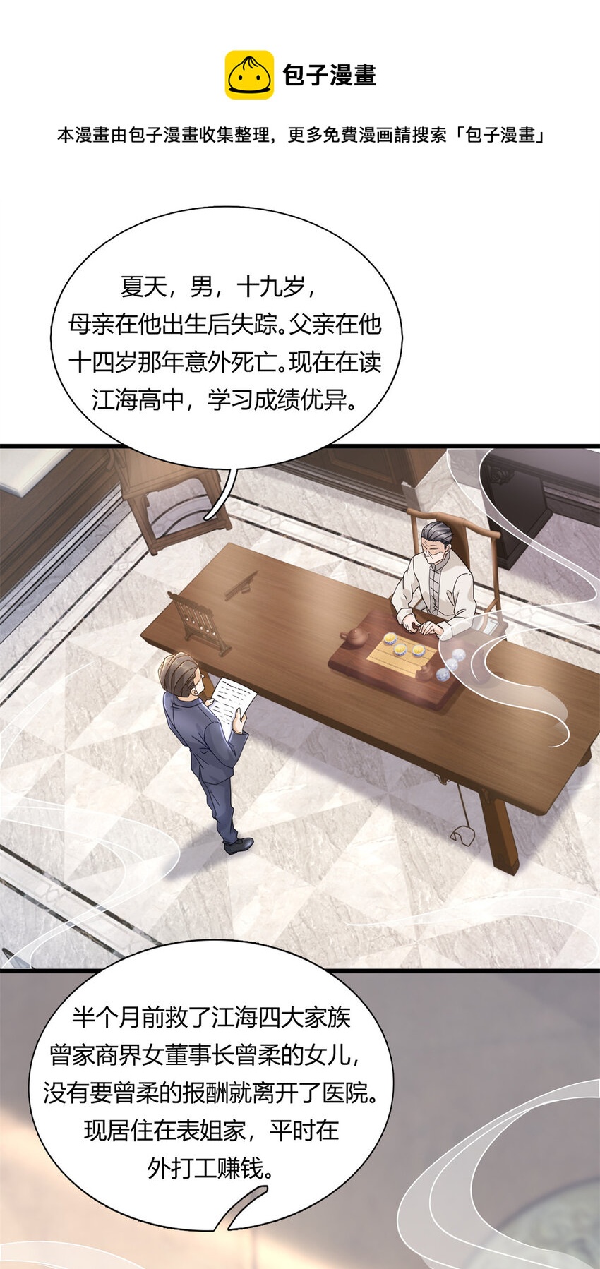 06 查了，好像也没查26