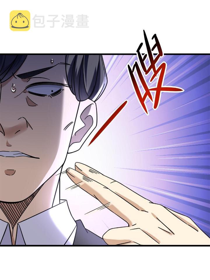 34 子弹的轨迹3