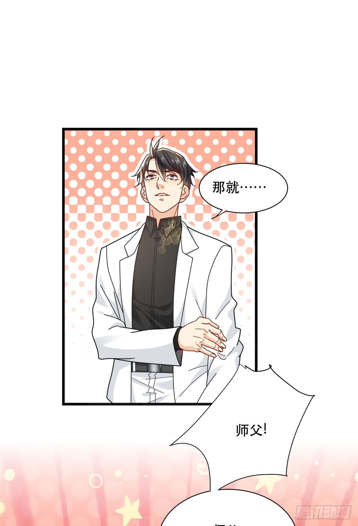 91 模特丁敏9