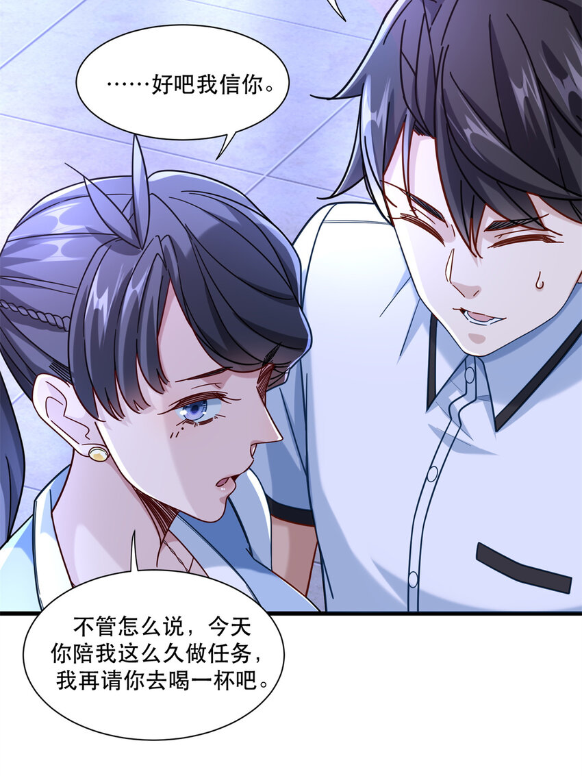 46 两女一男21