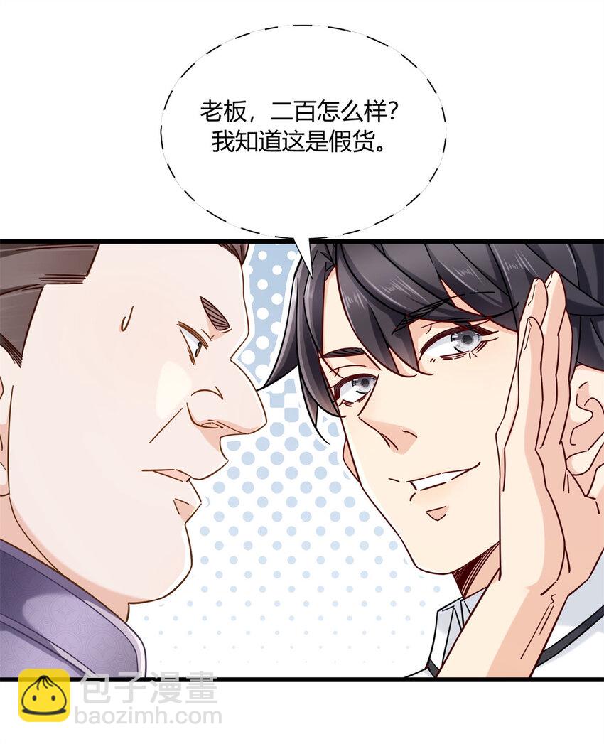 08 这波我在大气层24