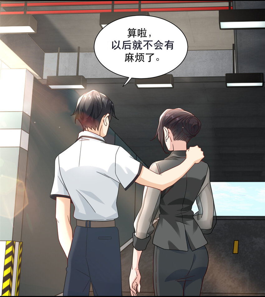 73 三车对撞27