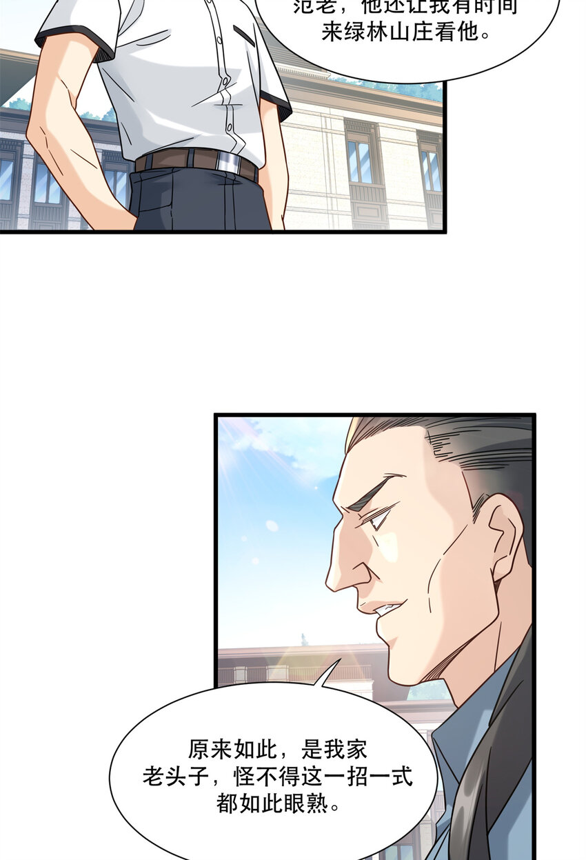 45 女警与女小偷3