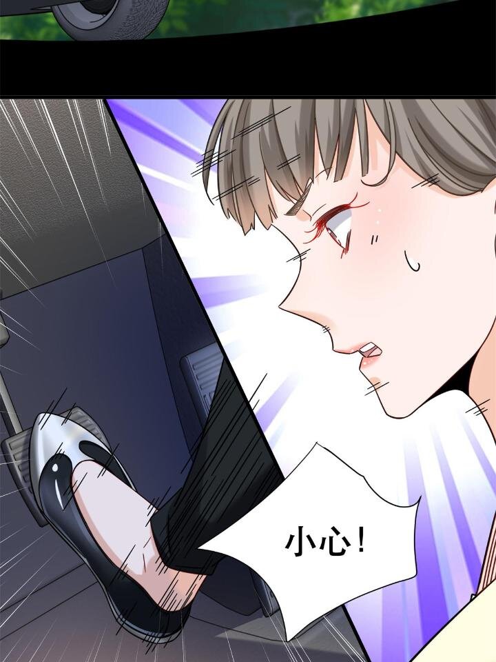 36 碰瓷少女30