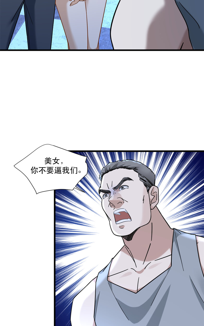 43 俏丽女贼14