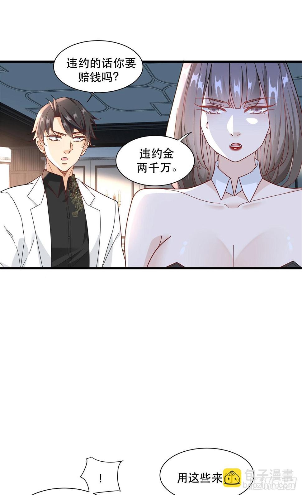 96 被雪藏的演员15