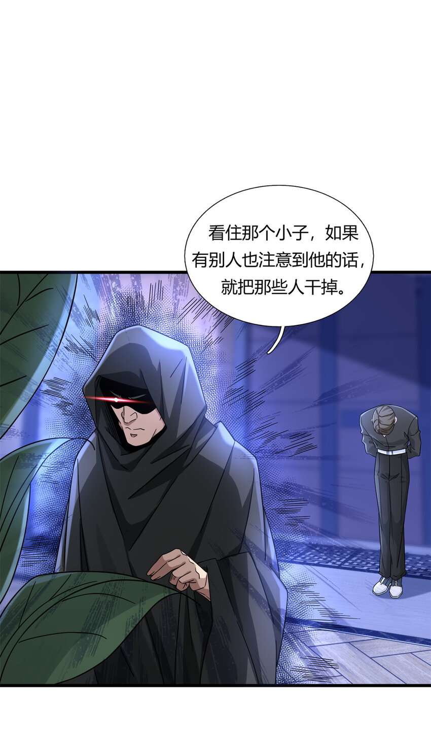 07 抽奖不是有手就行10
