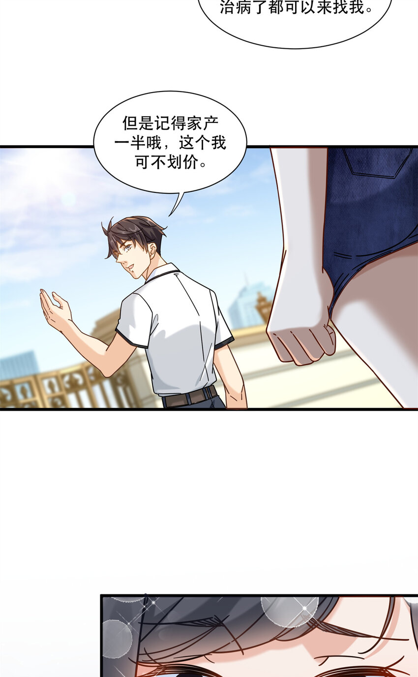 055 消失的人影3