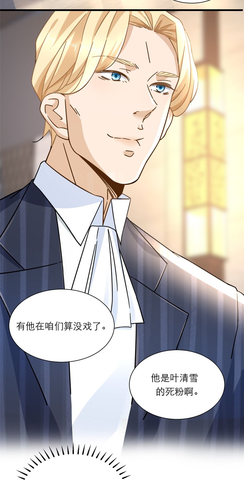 12 什么叫惊喜12