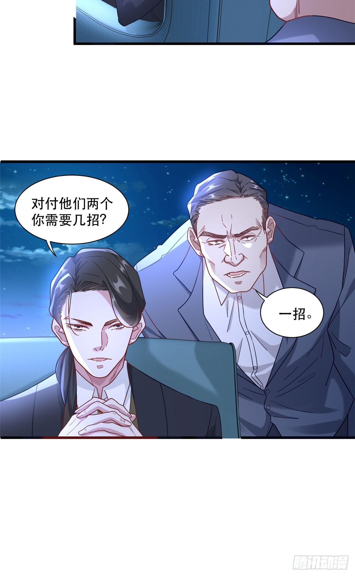 89 兵爷出手16