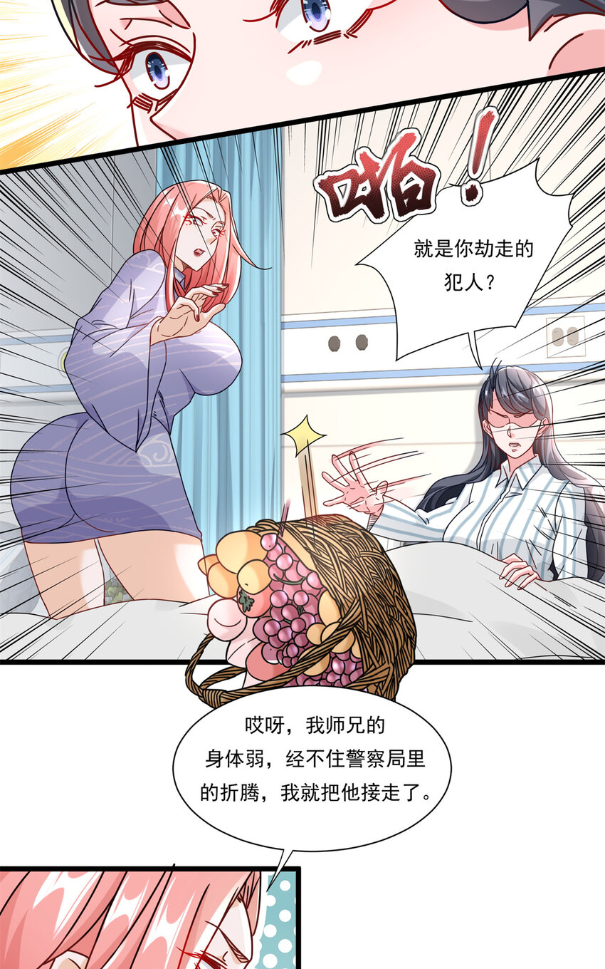 83 杀意燃烧4