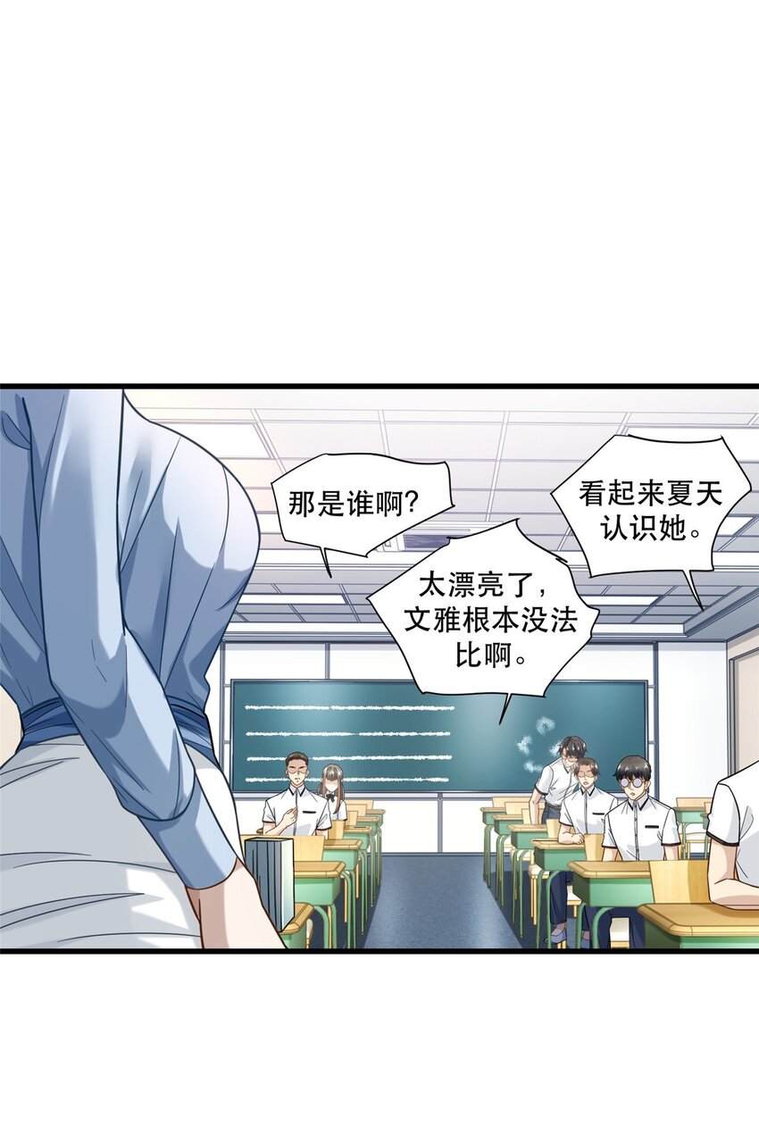 39 童年挚友小马哥2