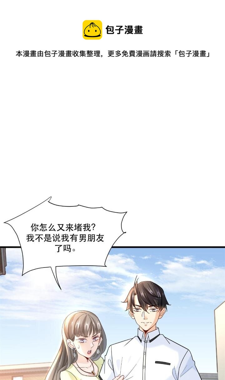 37 看不“透”的女人32