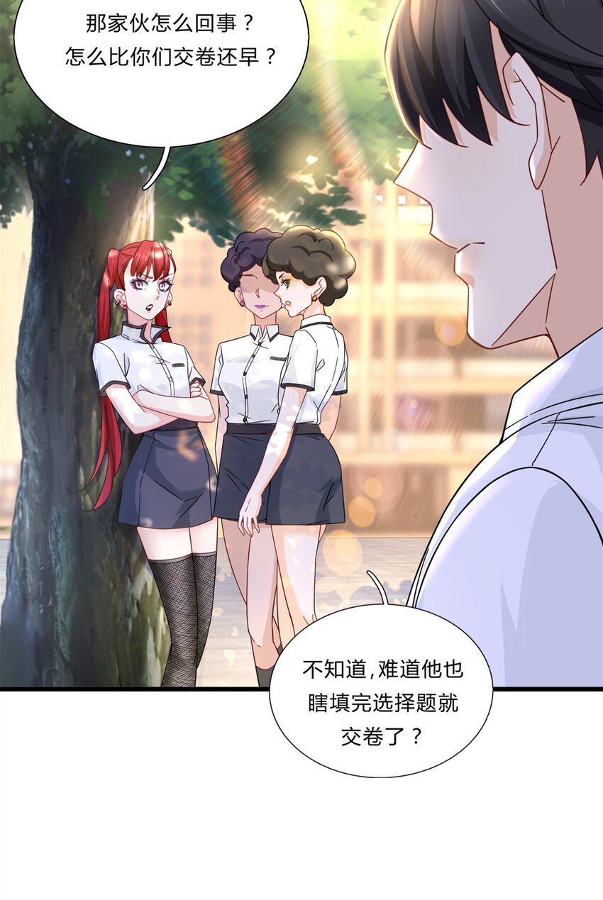 05 你的脸打我拳头上了20