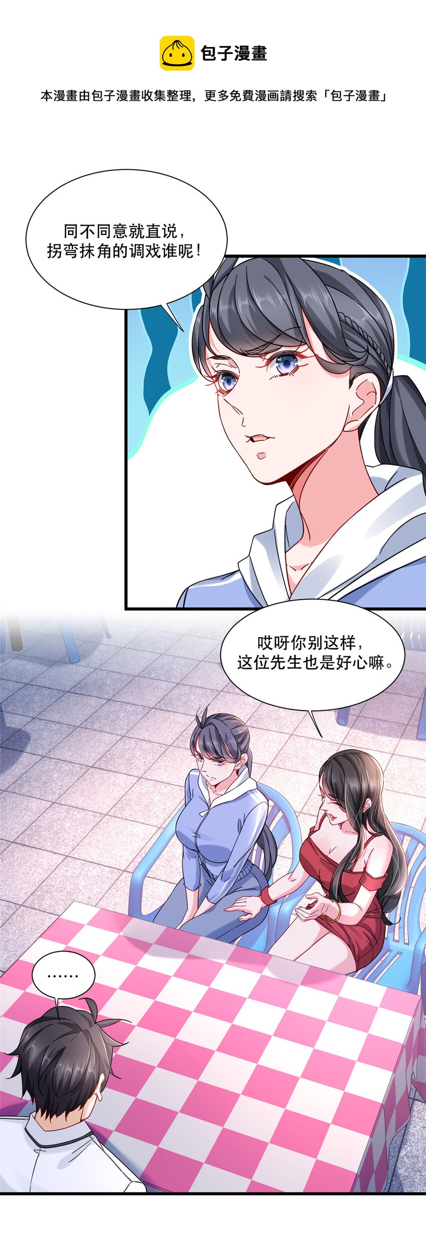 22 大排档的美女x216
