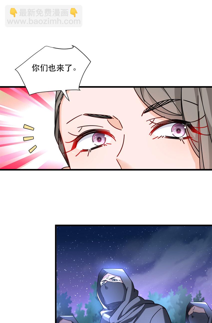 57 鹬蚌相争夏天得利25