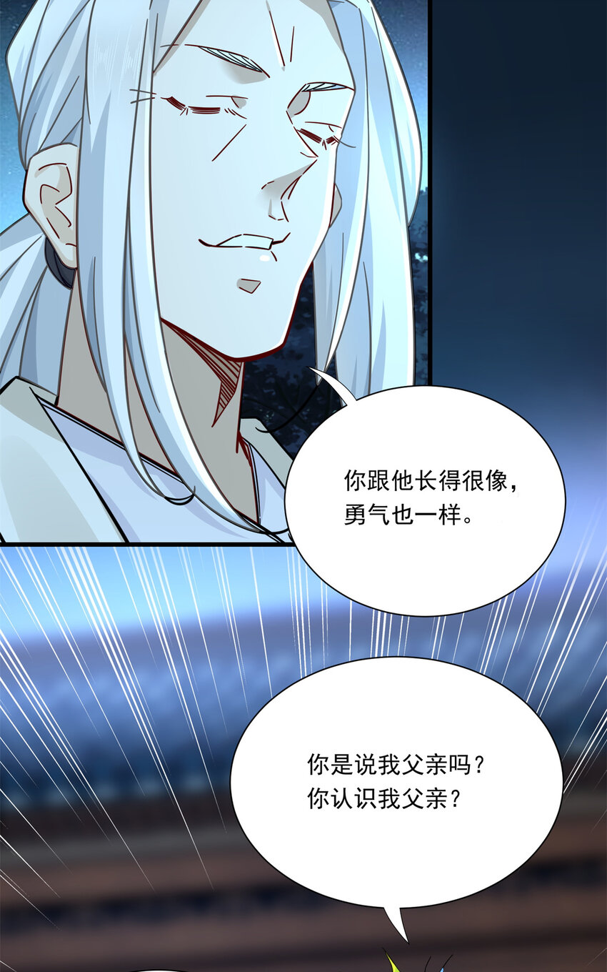 15 神秘救星白衣侠客27