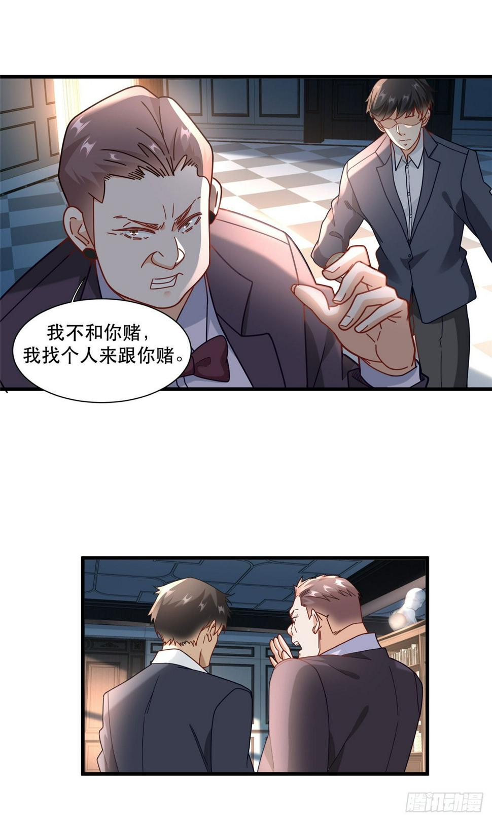97 不平等赌约8