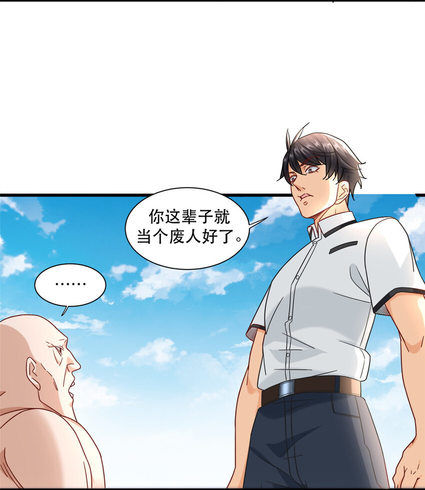 79 力拔山河江海第一17