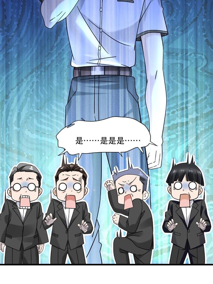 34 子弹的轨迹7