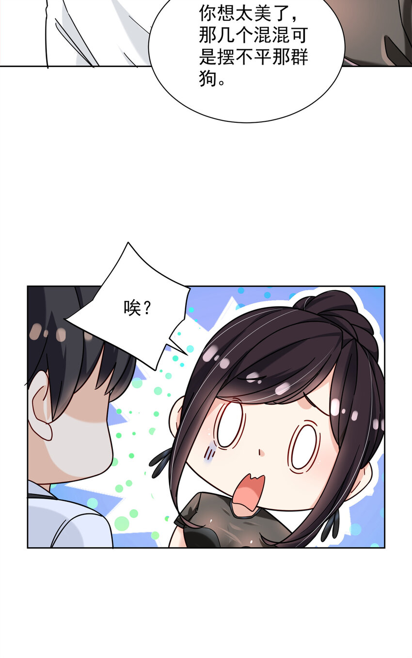 62 曾柔大侠26