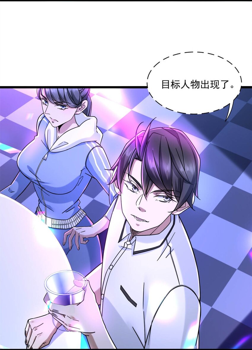 26 酒吧初吻3