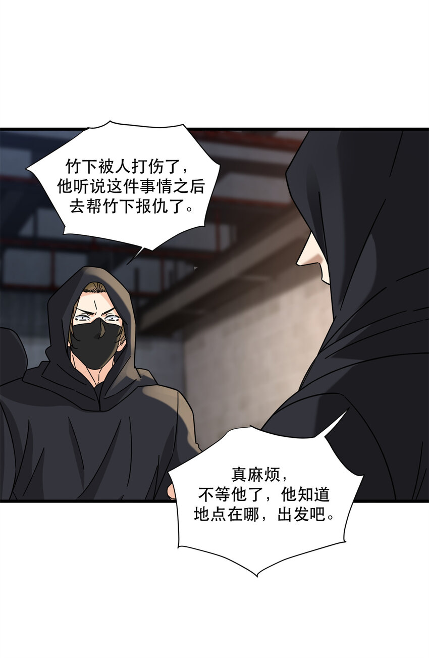 56 攻防战即将打响20