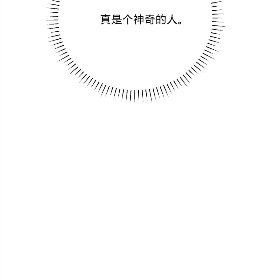02 很巧啊你也洗澡10