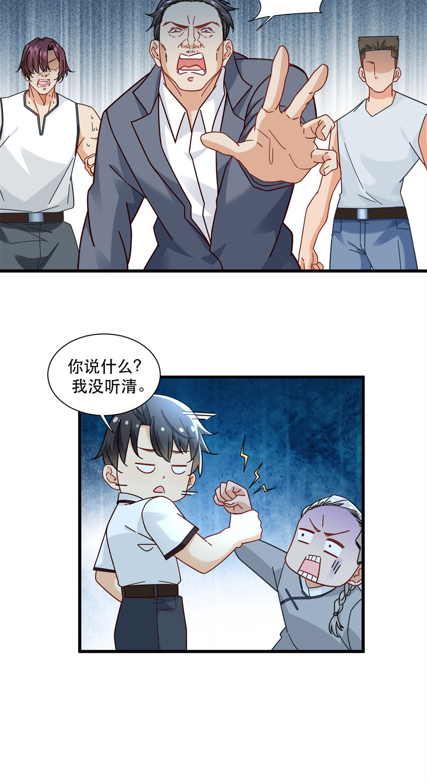 77 我来了，我又走了17