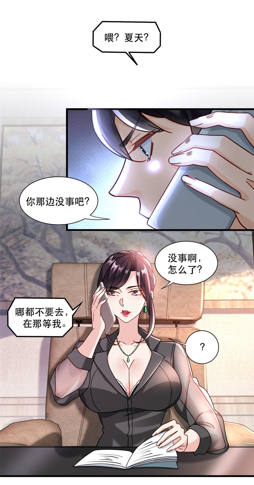 73 三车对撞6